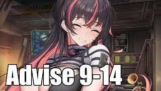 Advise Quincy 9-14 Dialogue (GODDESS OF VICTORY: NIKKE)