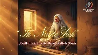 Ik Nuqte Vich | Bulleh Shah Kalam | Soulful Sufi Song | Punjabi Sufi Folk Spiritual Music| (FNC)
