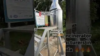 TOP INCINERATOR MANUFACTURES IN KERALA | DOMESTIC AND COMMERCIAL WASTE BURNER #incinerator #waste