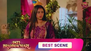 Pati Brahmachari | EP 26 | Best Scene | Malayalam Serial | Isha Suraj | Dangal TV Malayalam