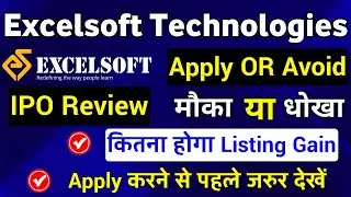Excelsoft Technologies IPO | Excelsoft Technologies IPO Review | Excelsoft IPO GMP