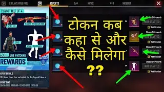 Sky Crystal Token🤯 Redeem Code Free Fire | How To Get Sky Crystal Token Free Fire | Sky Crystal