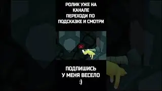ВСЕГДА | Super Bunny Man #shorts