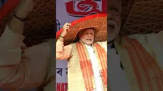 Modi in Assam |#PMModi #NarendraModi #Assam #Guwahati #ModiInAssam #AssamNews #ytshorts #shortsfeed