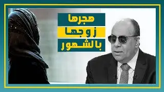 ما رأيك فى الزوج الذى يهجر زوجته بالشهور؟