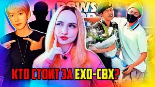 EXO-CBX против SM! Джин вернулся из АРМИИ! BTS, INB100, BELIFT LAB, ILLIT | K-POP НОВОСТИ ARITUBE
