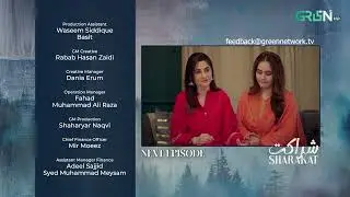 Sharakat Episode 53 (Teaser) 23rd August 2025 | Sumaiyya Bukhsh - Danial Afzal Khan | Green TV