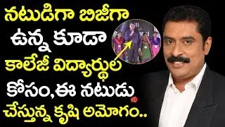 Tamil Film & TV Actor Ajay Ratnam Also Take Motivational Sessions for Students | Gossip Adda