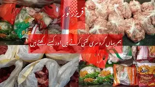 Desi halal Grocery,freezer look😊Happiness pakistani mom