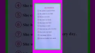 Essay On My Mother in English | 10 Lines On My Mother in English | My Mother Essay in English