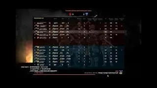 Warface. КВ --Стар-Перцы--  is  -С.Т.И.Х.И.Я-