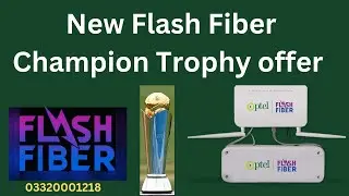 New Flash Fiber Champian Trophy Offer 🏏🏏🏏🤔🇵🇰💯