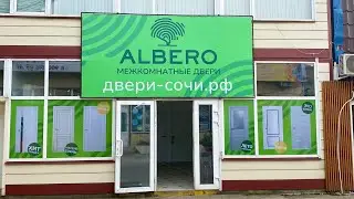 Двери межкомнатные в Сочи, Адлер на Авиационной 19а/4