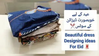 Beautiful dress Designing ideas for summer/ 2022 latest dress Design.✂️