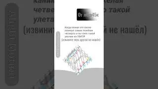 улiтаю нi гаитi😂🤣🤣💀🤣☠️😂💀 #куплиновыйгод #music #видео #мем #я_в_сети #сваты6 #memes