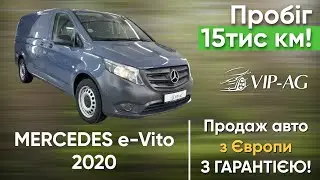 ПРОДАЖ З ГАРАНТІЄЮ електричний MERCEDES eVito 2020 Європа | Пробіг 15тис.км