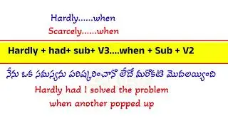 Hardly....When|| Scarcely.... when||KR ENGLISH||Advanced Spoken English through Telugu