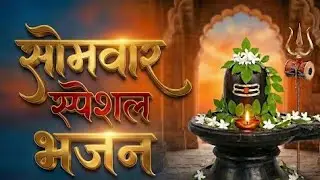 Listen Daily: Most Powerful Morning Bhajan for Success & Peace #viral #song #bhakti #bbhagti #ai 