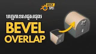 Fix Your Bevel Overlap Trick | Blender Tips