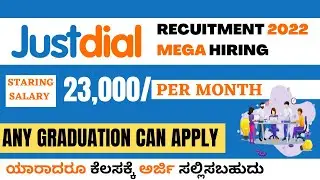 Mega Hiring 2022 | Justdial Recruitment For Freshers | Latest Jobs 2022