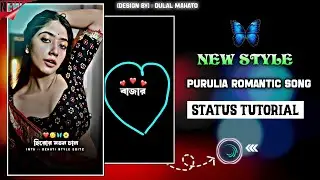 GHURBO TATA BAZAAR 🥰 NEW INSTAGRAM TRANDING PURULIA ROMANTIC STATUS TUTORIAL VIDEO 🥰 alight motion 