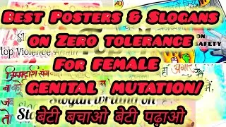 World Day Of Zero tolerance for FGM Drawing//Save Girl child Poster//बेटी बचाओ,बेटी पढाओ चार्ट