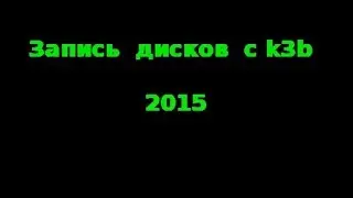 k3b