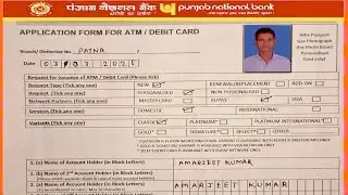PNB ATM form kaise bhare 2025 | How to fill ATM form of Punjab National Bank 2025