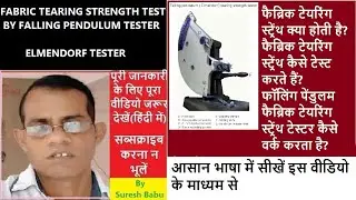 Fabric tearing strength test by falling pendulum Elmendorf tester l Fabric tearing strength test