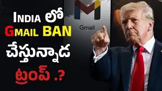 Shocking Truth About UPI & Google | Can the US Ban Gmail in India? | Gmail Ban | Donald trump