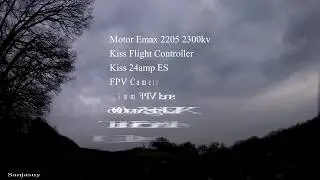 Kiss emax 2205 2300KV