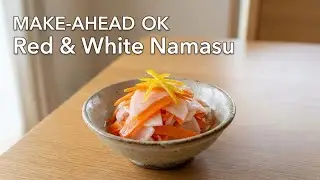Japanese Chef’s Recipe | [Make-Ahead Friendly] Just Slice & Toss – Daikon & Carrot Namasu