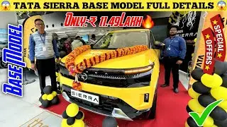 All New Tata SIERRA 2026 Base Model Full Details 😱 || New Tata Sierra Base Model Booking Process