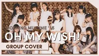 《歌ってみた》 Oh my wish!【９人】