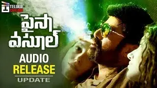Paisa Vasool AUDIO RELEASE Date | Balakrishna | Puri Jagannadh | Shriya Saran | #PaisaVasool