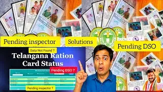 Ration Card Pending Problem &mdash; Pending Inspector / Pending DSO / Pending MRO Full Solution /Telangana