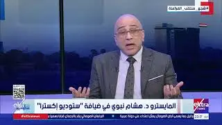 هشام نبوي: ستعيد إحياء عروض فرقة رضا على الساحة الفنية من خلال تقديم عروض منتظمة كل ثلاثاء