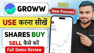 groww app kaise use kare ! groww app me share kaise kharide ! groww stock buy or sell