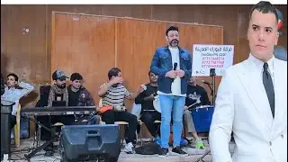 حفلة عقد زواج باقر عدنان حضور فرقة ميوزك المدينةللحجز07733033881