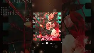 Reflecting each other's justice, we raise it again #JapanHits #JPopSongs #JapaneseHits  #JRock