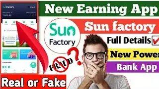 🔥SunFactory App Withdrawal Proof | Sun Factory App Real Or Fake | Sun Factory App Withdrawal Process