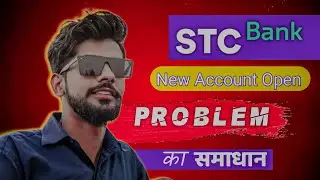 STC Bank Account Opening Problem | STC Bank Open Problem | How To Open STC Bank