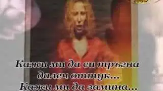 Stakka Bo & Titiyo We Vie G Prevod