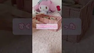 体入は全然続かなかったー😭