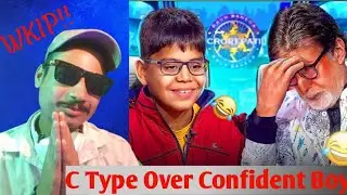 KBC with VIRAL KID 🤡 | C-Type Overconfident Boy ने उड़ाई सबकी नींद! 😂🔥