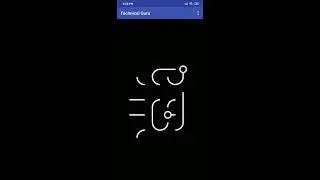 Rotation Game aia File For Kodular