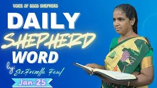 Daily Shepherd Word || Sis. Prisella Paul || 25 January 2026