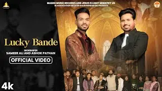 Lucky Bande | Ashok Pathan | Sameer Ali | Masihi Music Records | Jesus is Light Ministry (U.K)