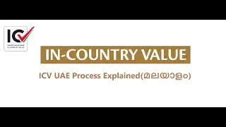 ICV | In Country Value Certification Process UAE 2022 in Malayalam
