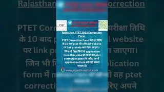 Rajasthan PTET 2023 Correction Panel |#shorts | #ptet #ptet_2023